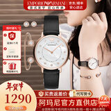 EMPORIO ARMANI阿玛尼手表女士欧美表小绿表复古贝母腕表情人节新年礼物送女友 优雅三件套AR80011