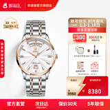 依波路（ERNEST BOREL）【新年礼物】瑞表情侣机械原装进口机芯品牌祖尔斯系列送老公礼物 男商务【40MM】N0401G0A-MN2N