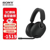 索尼（SONY） INZONE 英纵 H9 蓝牙电竞游戏耳机 头戴式主动降噪 虚拟7.1声道 黑悟空电脑PS5无线耳麦 WH-G900N 旗舰电竞游戏耳机 磨砂黑