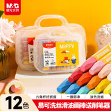 晨光（M&G）文具12色+1支易可洗学生丝滑油画棒儿童蜡笔幼儿画画涂鸦绘画用品含削笔器米菲生日礼物