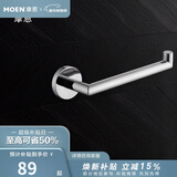 摩恩（MOEN）不锈钢卫生间挂件浴巾架浴室毛巾架纸巾架卫浴置物架浴室五金挂件 不锈钢毛巾环