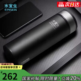 水宜生保温杯男士弱碱性养生水杯316不锈钢高档毕业礼物老师刻字订制 睿智黑430ml 430ml