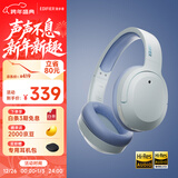 漫步者（EDIFIER）W820NB双金标版 头戴式主动降噪蓝牙耳机 手机电脑笔记本耳机 湖光蓝 新年礼物