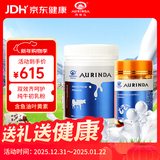 澳琳达纯牛初乳粉免疫球蛋白60袋+鱼油蓝莓叶黄素酯45粒儿童成人中老年