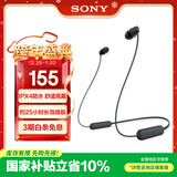 索尼（SONY） WI-C100 颈挂式无线蓝牙耳机 手机通话 IPX4防水防汗 运动耳机挂脖式 约25小时续航 黑色