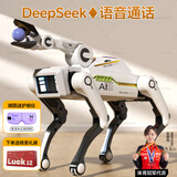 可优萌deepseek智能机器狗儿童玩具6-10岁机器人男女孩生日礼物元旦新年 DeepSeek+打电话【AI升级版+自由编程+夹物机械臂】 人工智能ai对话机械狗可编程高档实用礼盒