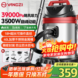 扬子工业吸尘器峰值3500W干湿吹三用吸尘器开荒装修保洁地毯吸尘器40L大容量仓库酒店吸尘机CX-3000B