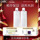 DHC植物滋养化妆水180ml*2 温和保湿滋养爽肤水湿敷水深层润泽
