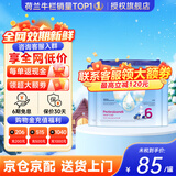 荷兰牛栏（Nutrilon）诺优能婴幼儿配方奶粉HMO+益生元荷兰原装进口 800g 6段 (3岁以上) 400g 3罐 27年2月