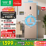 容声253L三开门小冰箱小户型超薄一级能效风冷无霜变频节能家用以旧换新璀璨金BCD-253WD16NPA国家补贴