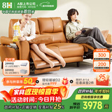 8H皮艺沙发电动沙发意式极简真皮沙发三人位客厅懒人沙发椅B9活力橙