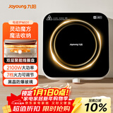 九阳（Joyoung）电磁炉电陶炉迷你家用电磁灶电池炉火锅炉旋钮控制2100W大功率一体小型火锅炉C22S-N531单机版