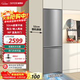 迪恩彩平嵌入式冰箱 230升双门变频全风冷无霜 底部散热 52cm超薄零嵌入小户型家用冰箱 平嵌系列 不锈钢面板 230WQB1
