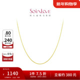 周大福 SOINLOVE 小确幸18K金O字形项链素链女 45cm VE185