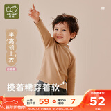 拉比儿童半高领上衣 25秋冬季圆领保暖套头 打底衫长T恤打底衫 悦趣半高领-卡其 110 cm