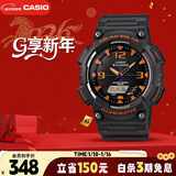 卡西欧（CASIO）手表男光动能时尚防水防震电子日韩表送男友新年礼物AQ-S810W-8A