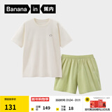 蕉内（Bananain）王一博同款305H纯棉睡衣男女士100%棉情侣家居服短袖短裤套装夏季 【短裤款素色-女】呢绿 2XL