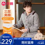芬腾 夹棉睡衣男珊瑚绒三层加厚冬季新品开衫秋冬天保暖家居服套装 A款-咖啡 XL