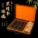 紫湖60号黑檀木中国象棋套装送岳父便携手提盒皮革棋盘高档实木棋子