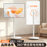 格耳（24-46）英寸可移动显示器落地支架电视支架闺蜜机随心屏电视健身投屏大平板通用旋转360°