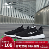 鸿星尔克男鞋运动鞋舒适休闲跑步鞋轻便软底网鞋慢跑鞋子男正黑/正白44