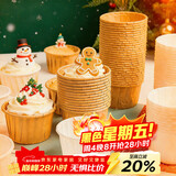 杰凯诺（Jekero）防油纸卷口杯 100个家用小蛋糕纸杯马芬杯托烘焙模具（牛皮纸色）
