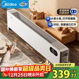 美的（Midea）【全屋升温】石墨烯踢脚线取暖器/语音电热电暖器/家用暖风机/浴室电暖气/速热省电烤火炉HDT22ZK
