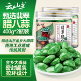 云山半腊八蒜400g*2罐 绿蒜醋泡蒜糖醋蒜瓣头 翡翠腌蒜下饭酱腌菜泡菜