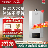 史密斯（A.O.SMITH）燃气壁挂炉【门店同款】L1PB-A1 家用采暖热水两用天然气壁挂炉  恒温型地暖暖气锅炉（定金） 二级能效 26KW  L1PB26-A1 同城官方门店服 务必咨询客服有惊