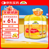 佳思敏（Nature's Way）儿童VC维生素C锌强免疫软糖3瓶装 维C 60粒 澳洲进口 