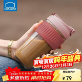 乐扣乐扣（LOCK&LOCK）咖啡杯耐热玻璃水杯子男女学生便携式双饮吸管杯随手杯500ML粉色