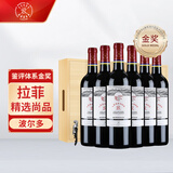 拉菲传奇精选尚品波尔多干红葡萄酒 750ml*6瓶 整箱礼盒装 进口红酒