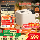 北美电器（ACA）家用多功能全自动烤面包机揉面和面机早餐机智能撒酵母彩屏面包机 AB-T3pro