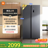米家小米冰箱对开门双开门630升 家用超大容量 双变频风冷无霜 保鲜节能一级能效国家补贴BCD-630WKMP
