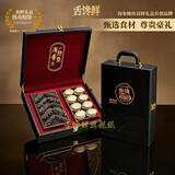 【中秋礼盒】舌馋鲜年货海鲜礼盒大连辽刺参海参鲍鱼礼盒 海参10只+鲍鱼8只【200g±10】