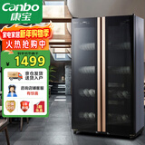 康宝（Canbo）消毒柜商用 臭氧紫外线消毒柜 立式大容量双开门食堂饭店酒店餐饮碗筷消毒柜XDZ500-A5