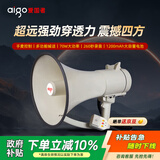 爱国者手持喊话器大喇叭扩音器录音宣传摆摊叫卖器小型大声公扬声器 A69（米色）