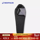 迪卡侬（DECATHLON）户外露营睡袋保暖加厚便携隔脏旅行徒步木乃伊单人4844288