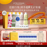 欧舒丹护手霜礼盒香氛5支装保湿滋润手膜补水伴手礼新年礼物(香型随机）