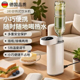 SUBORE 苏泊便携式即热饮水机家用小型旅行保温桌面台式多功能电热烧水壶净化一体 即热型 【豪华款】白色3秒速热丨软管+转接头+收纳袋