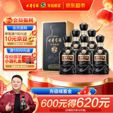 古井贡酒 年份原浆古7 浓香型白酒 42度 500ml*6瓶 整箱装