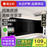 嘉宝莉（CARPOLY）水性黑板漆磁性漆墙面空调出风口儿童房画板涂鸦粉笔环保油漆涂料 【背景漆底面套装】约5㎡黑1.5kg 送工具