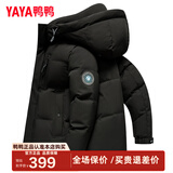 鸭鸭（YAYA）反季羽绒服男士短款冬季潮流休闲保暖加厚户外休闲防寒外套男D YE4B015882D-黑色 L /175