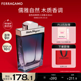 菲拉格慕（Ferragamo）蓝色经典淡香水30ml 男女淡香水 木质香调 新年礼物(效期28/1/1)