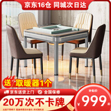 雀汇麻将机全自动餐桌两用麻将桌轻音机电动四口机麻 1【送取暖器】JD仓+低音机芯+就近发货+星空灰 高配喜迎门LK2麻将规格咨询客服