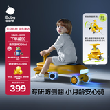 babycare诺亚扭扭车防侧翻儿童溜溜车摇摇车宝宝滑行玩具车3-6岁 急速黄