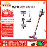 戴森（DYSON）吸尘器V7V8/V10V11吸尘器国行家用除尘除螨无线手持宠物毛发地毯办公室等适用原装二手9新以上 V10 Fluffy【吸力提升推荐款】 无原包装 全套配件