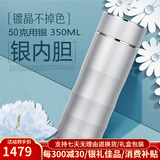 莉翠行 银杯999足银内胆保温杯银水杯保健杯男女礼品杯时尚情侣银杯子 大号-50克白色+国检证书