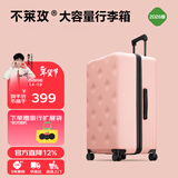 不莱玫行李箱女登机箱拉杆箱男旅行箱大容量学生密码皮箱20英寸 粉色