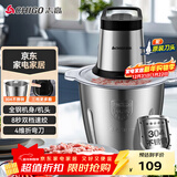 志高（CHIGO）绞肉机家用电动3L大容量绞馅机304不锈钢多功能料理辅食机搅拌碎肉切菜机饺子肉馅蒜蓉机 ts01